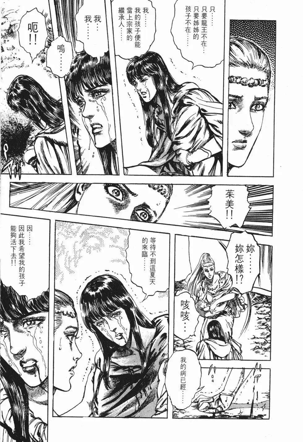 第024卷