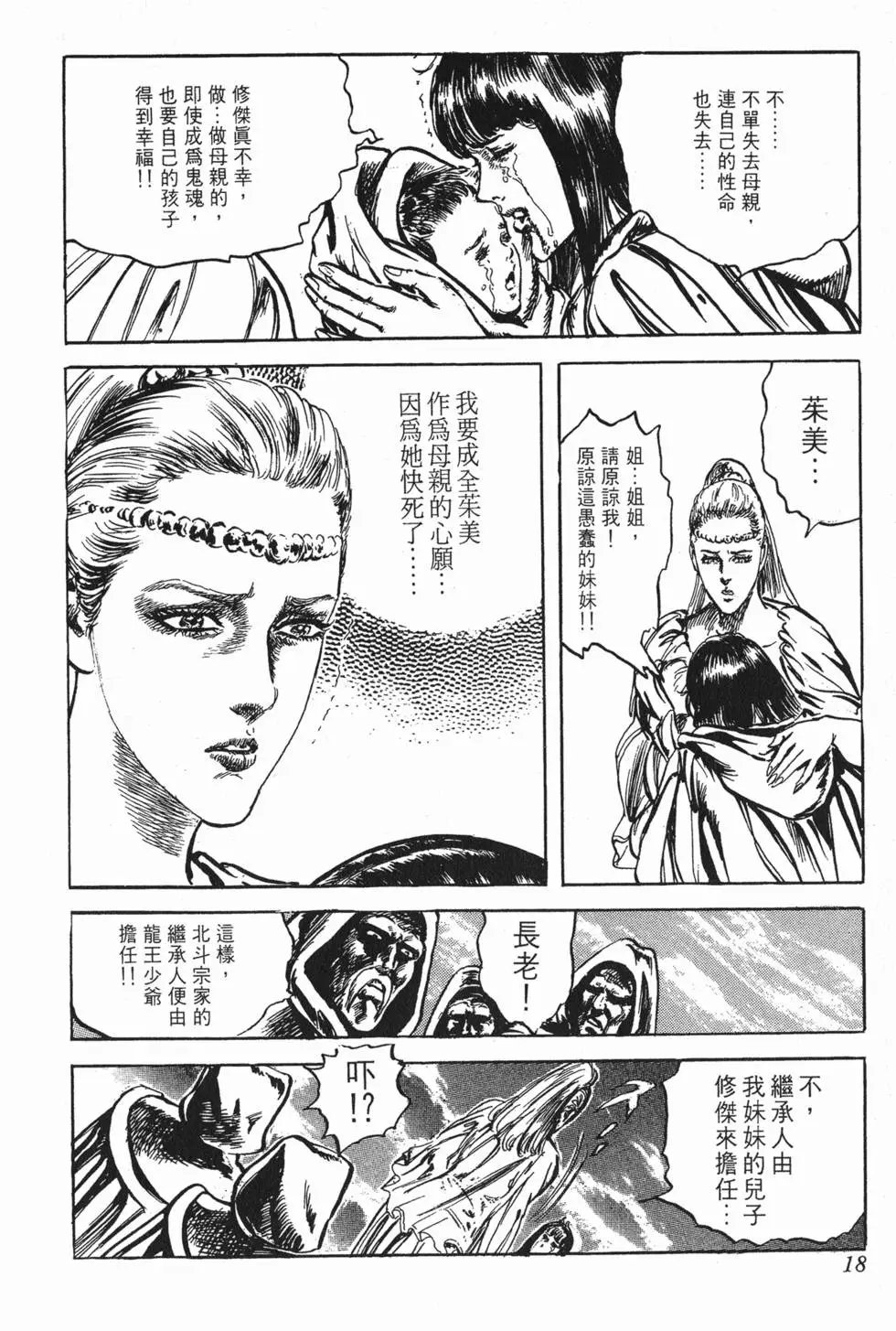 第024卷