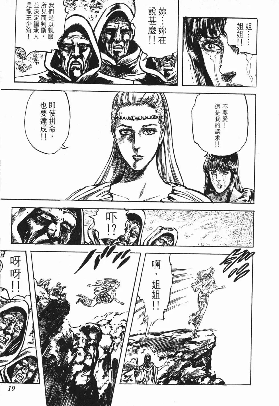 第024卷