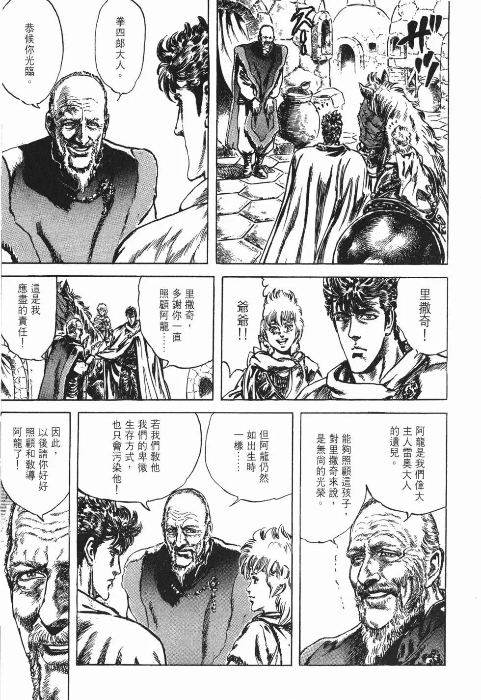 第024卷