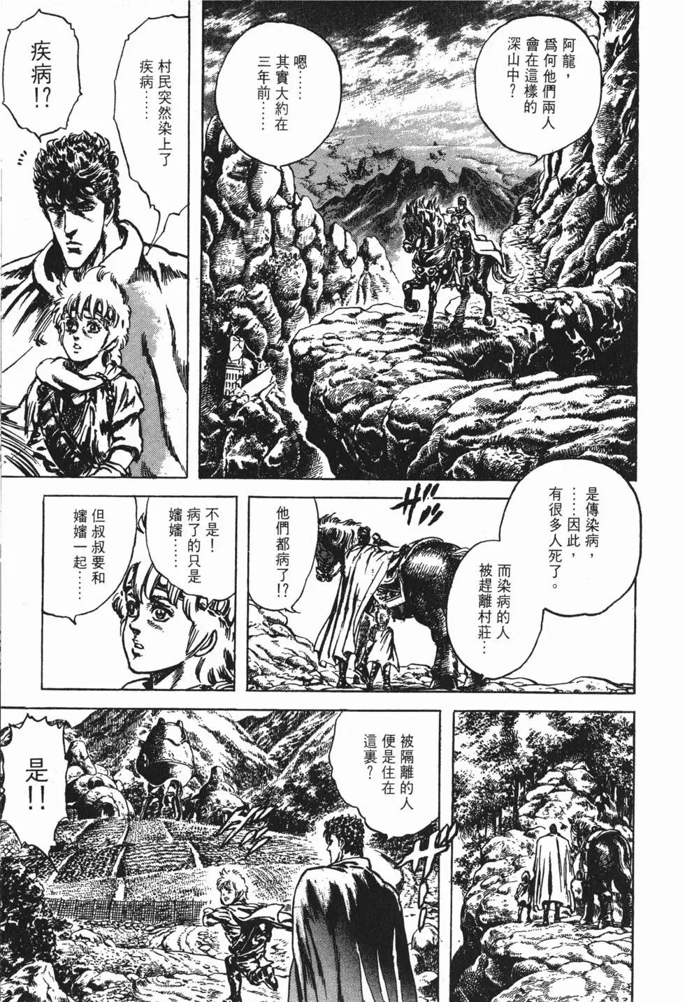 第024卷