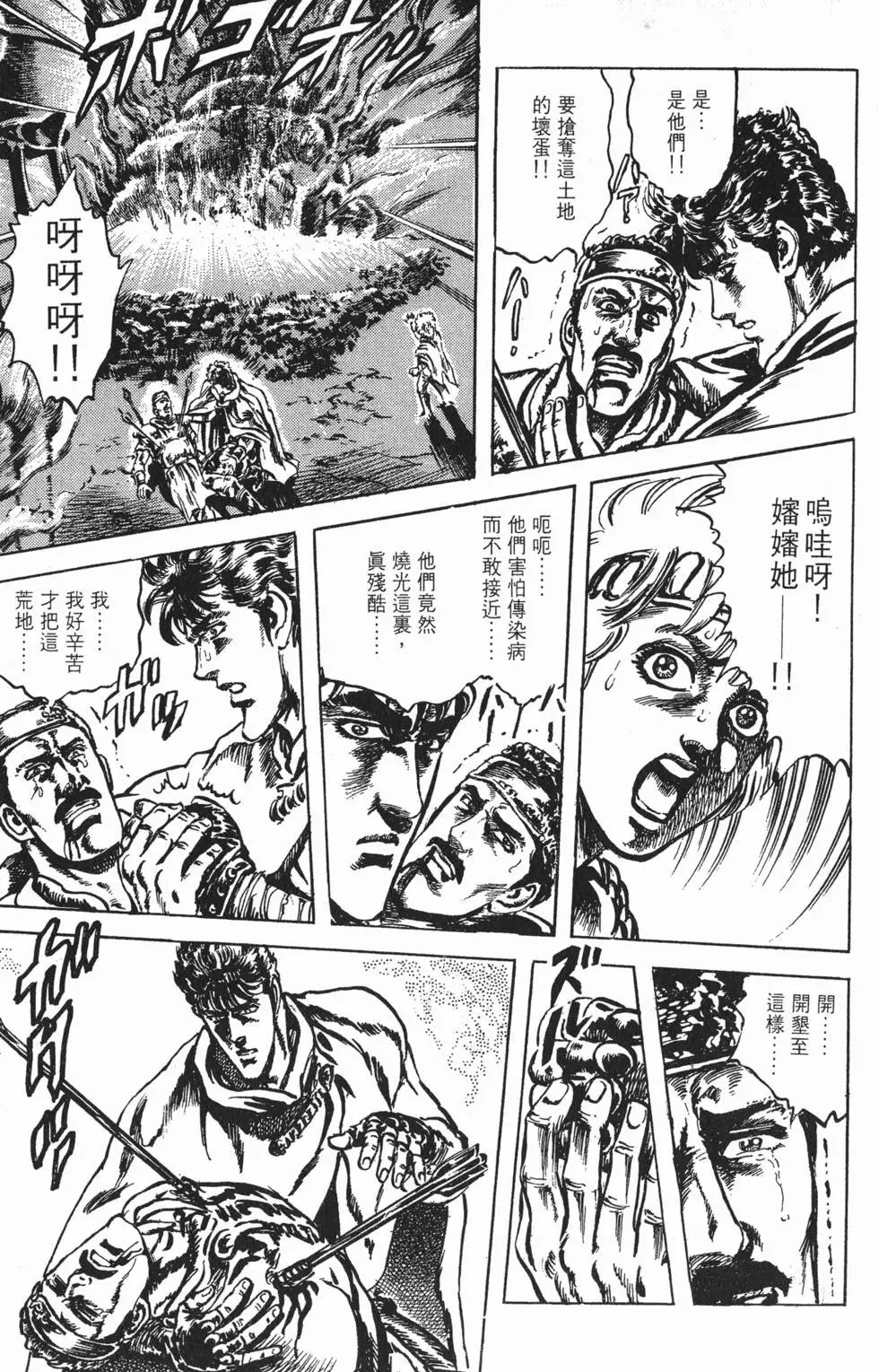 第024卷