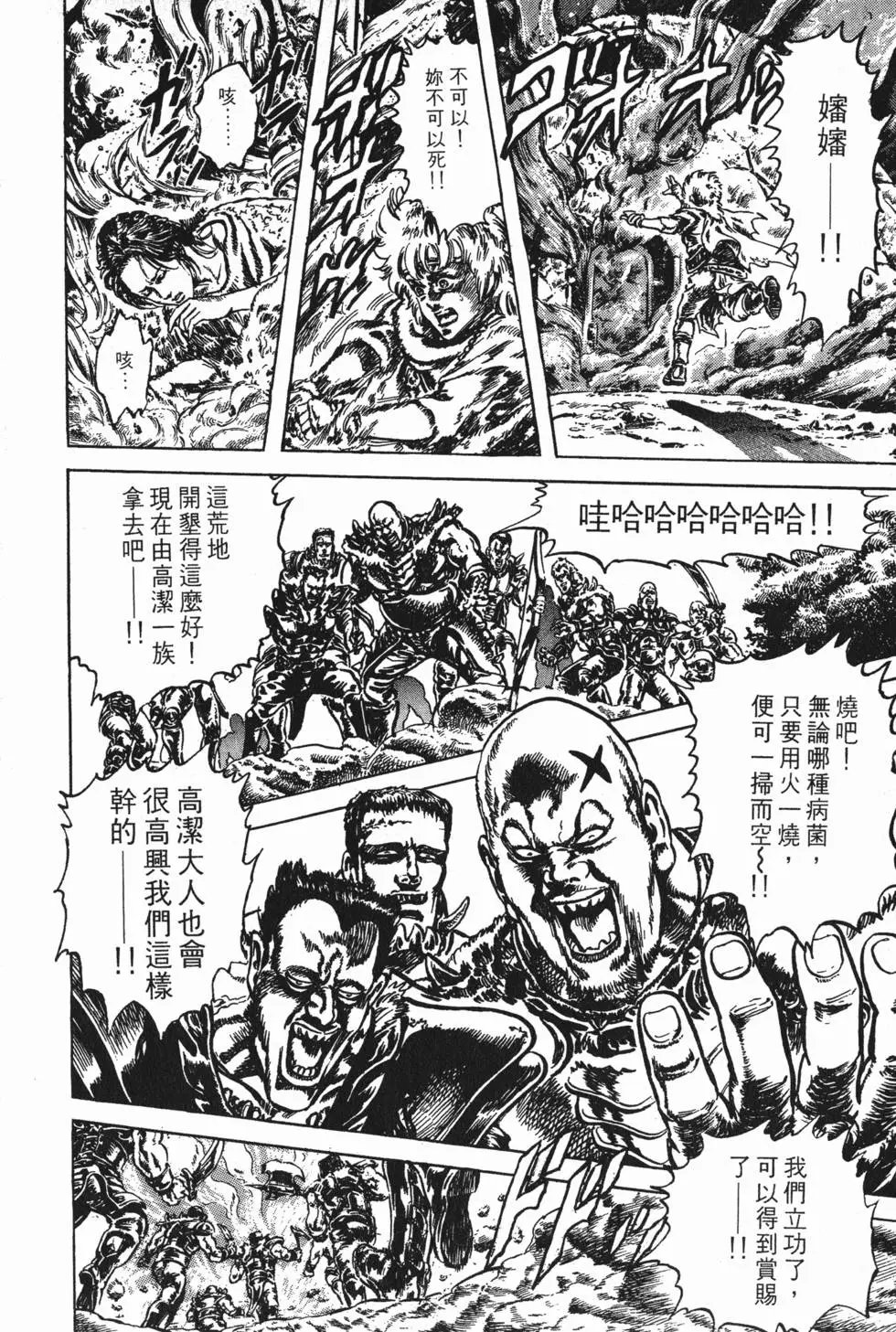 第024卷