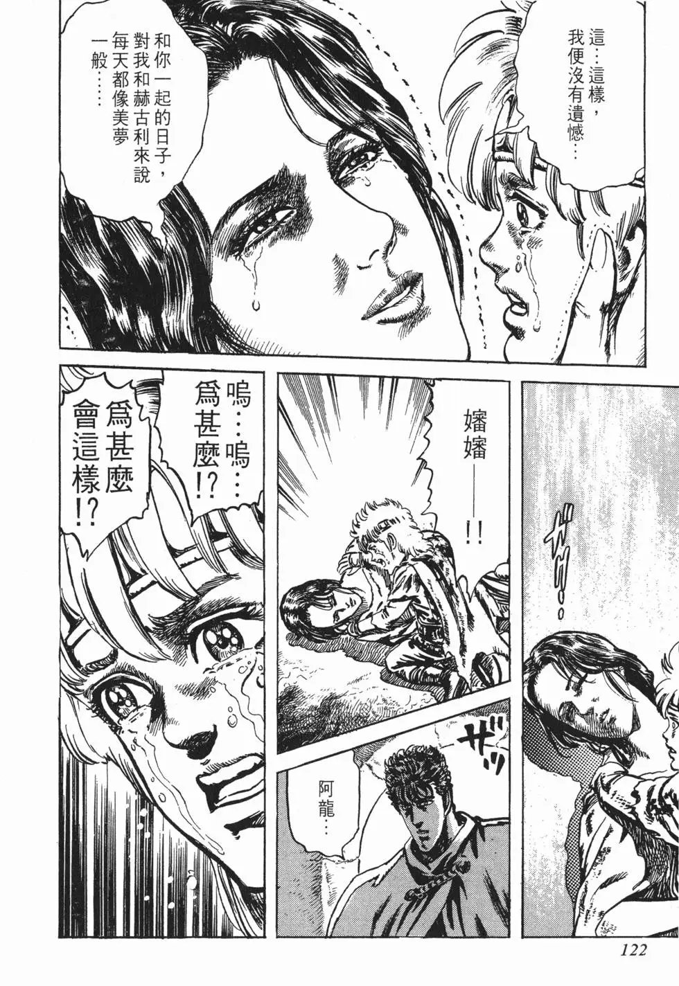 第024卷