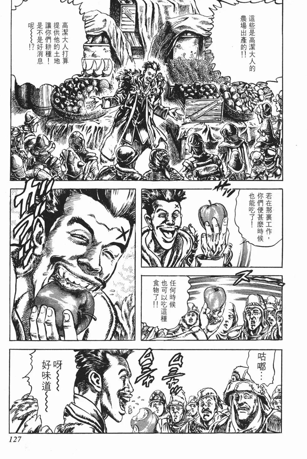 第024卷