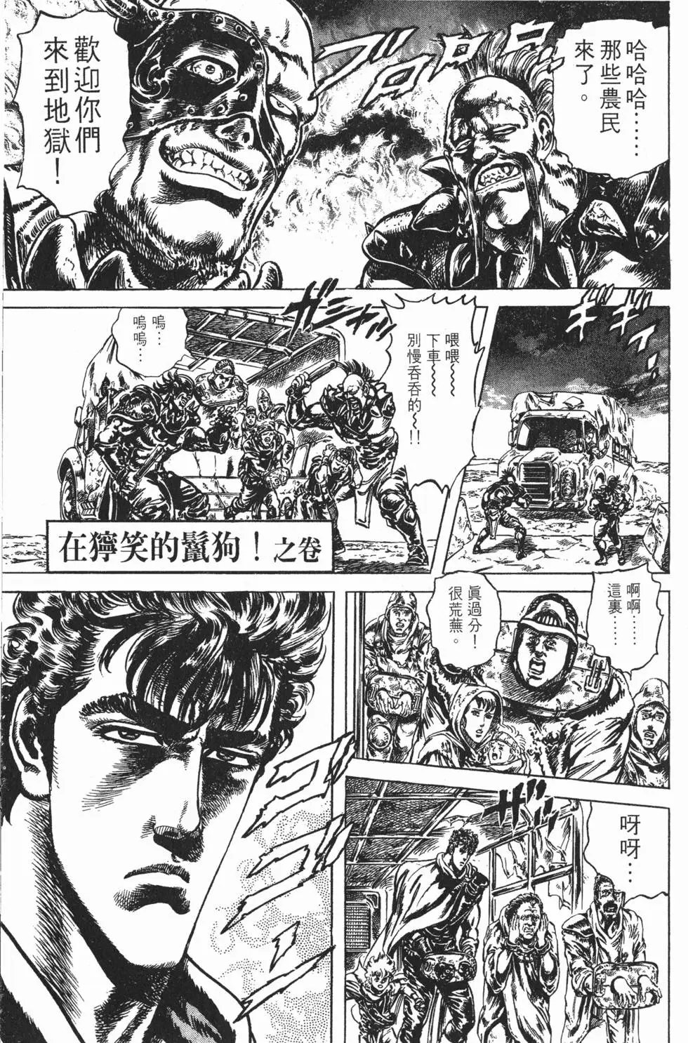 第024卷