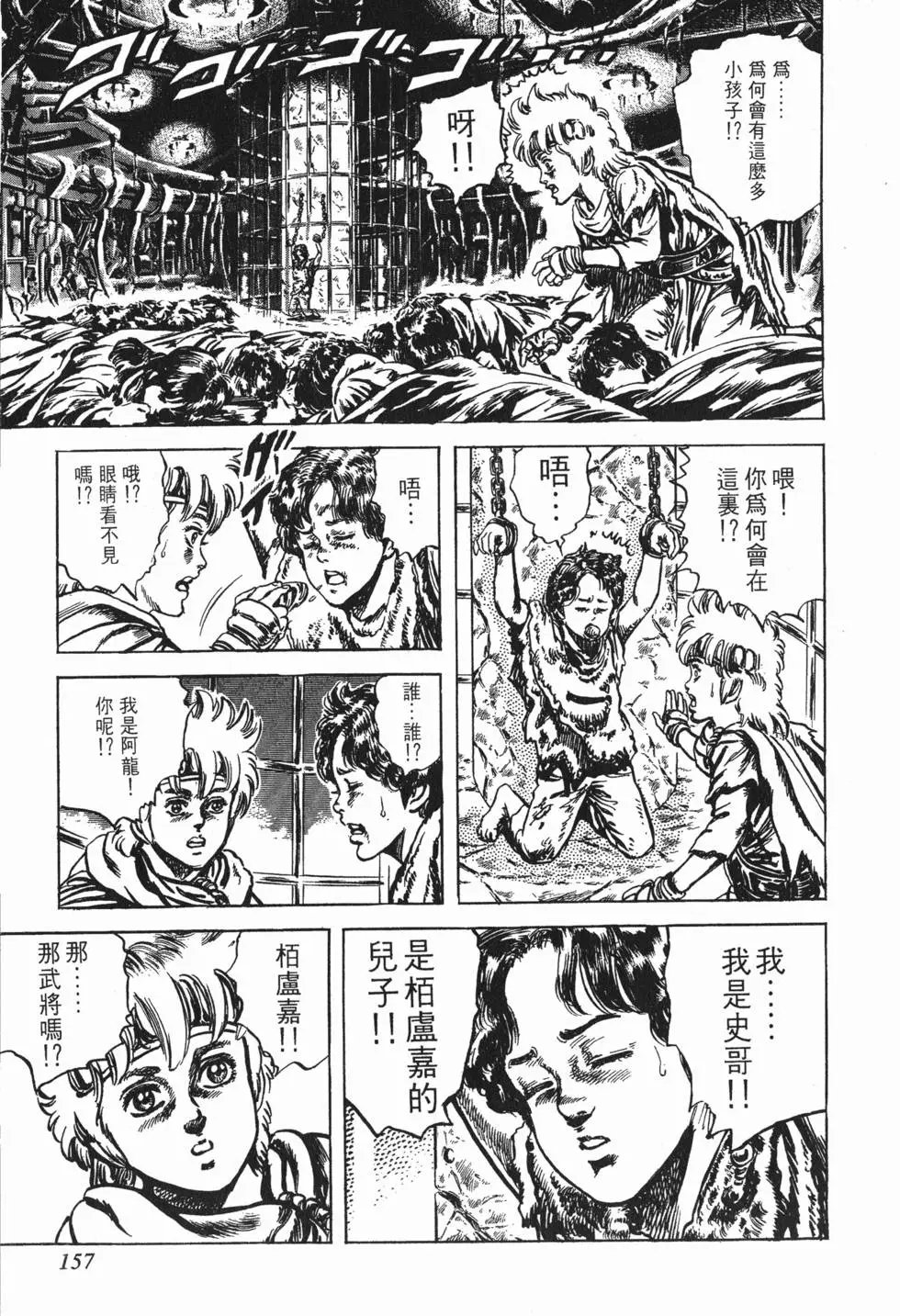 第024卷