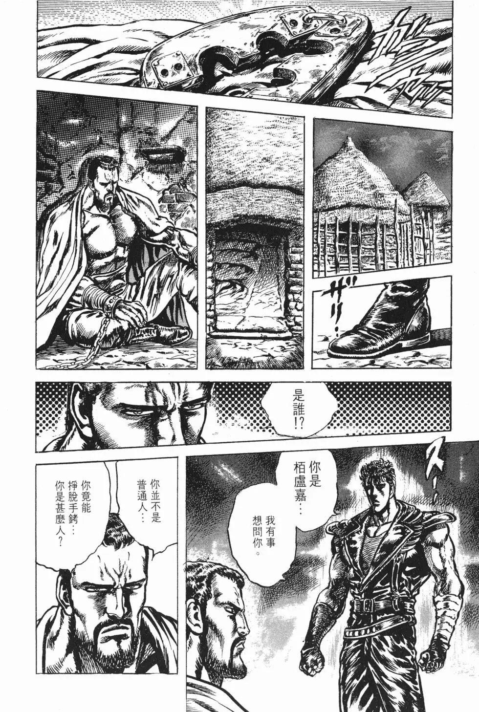 第024卷