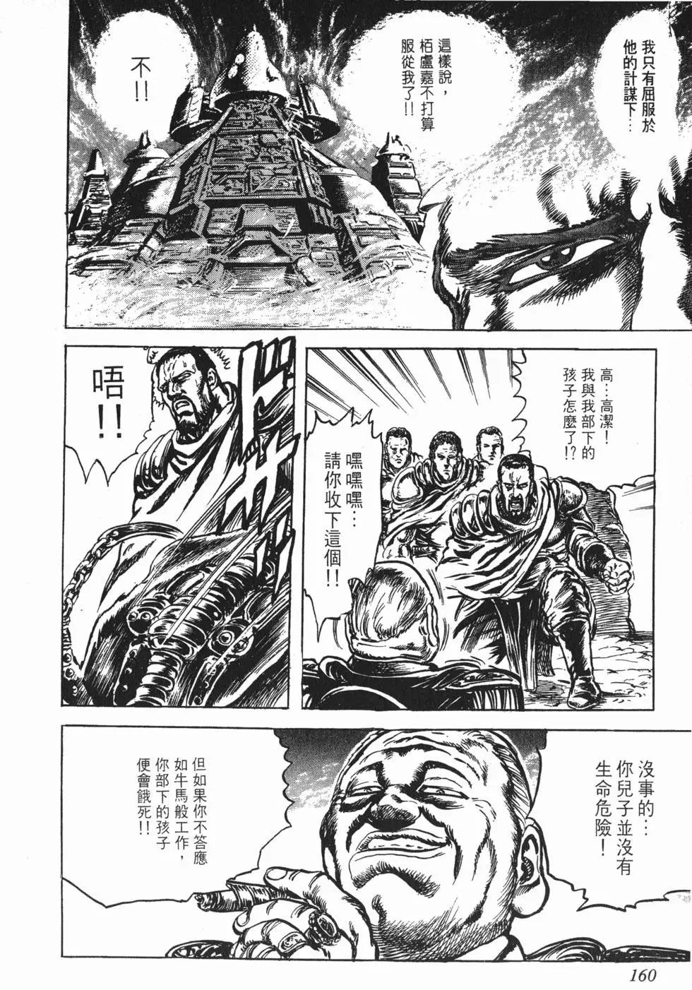 第024卷