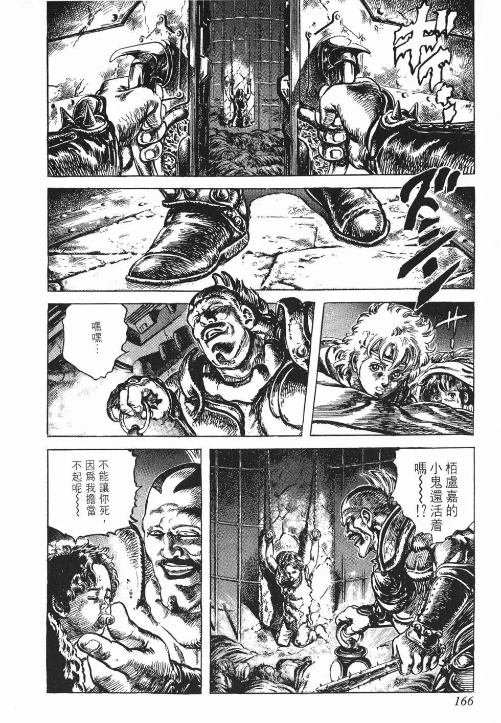 第024卷