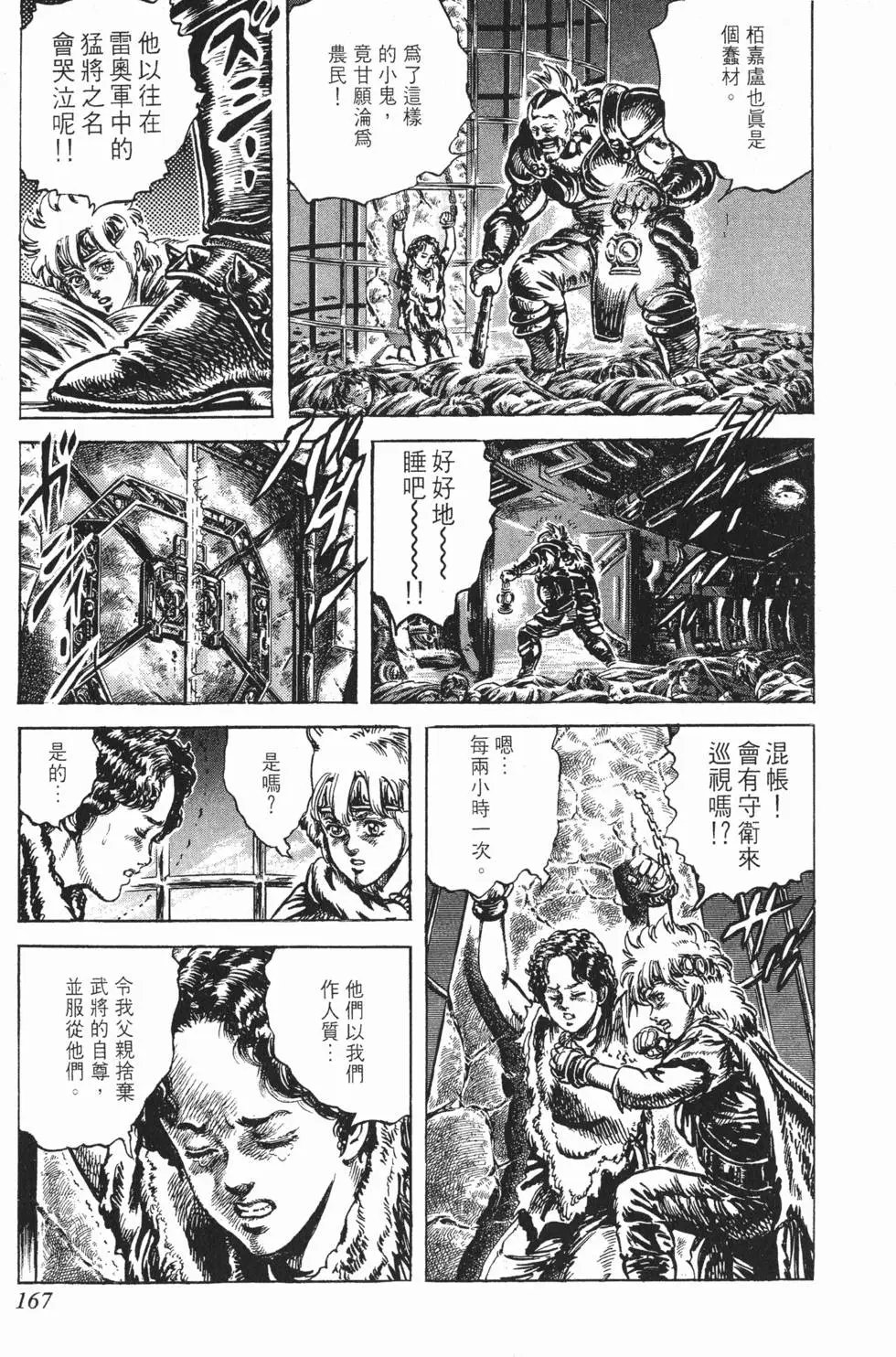 第024卷