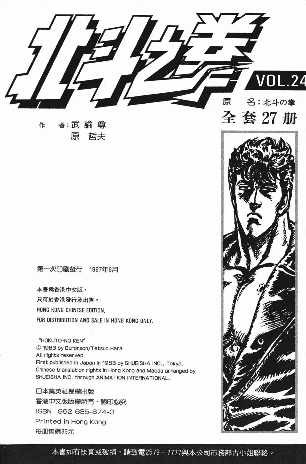 第024卷