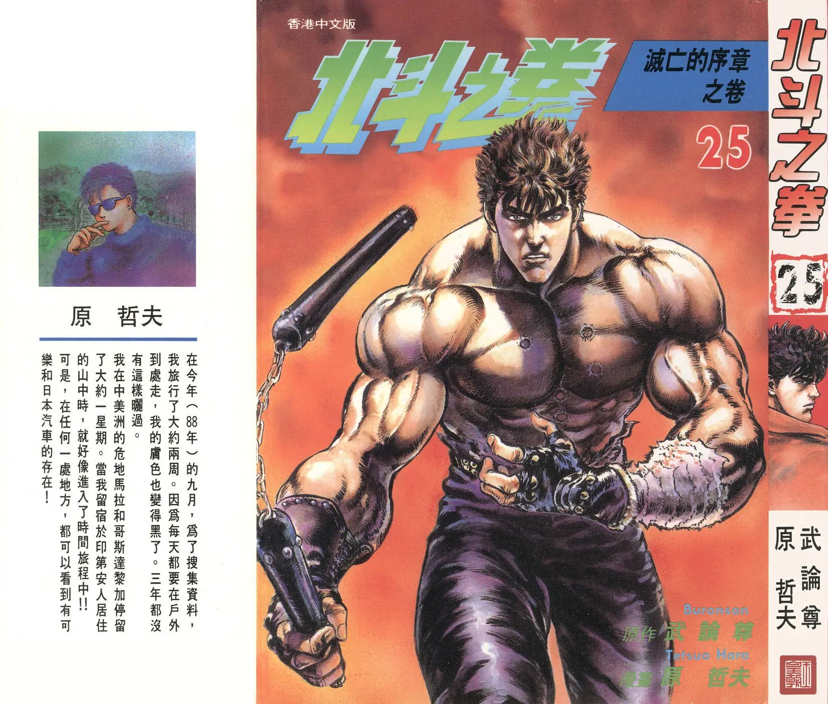 第025卷