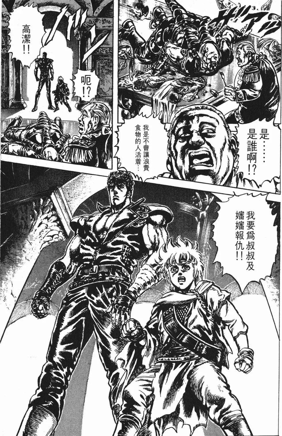第025卷