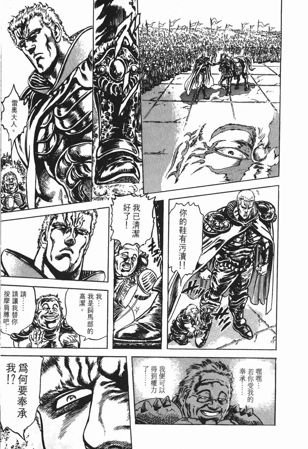 第025卷