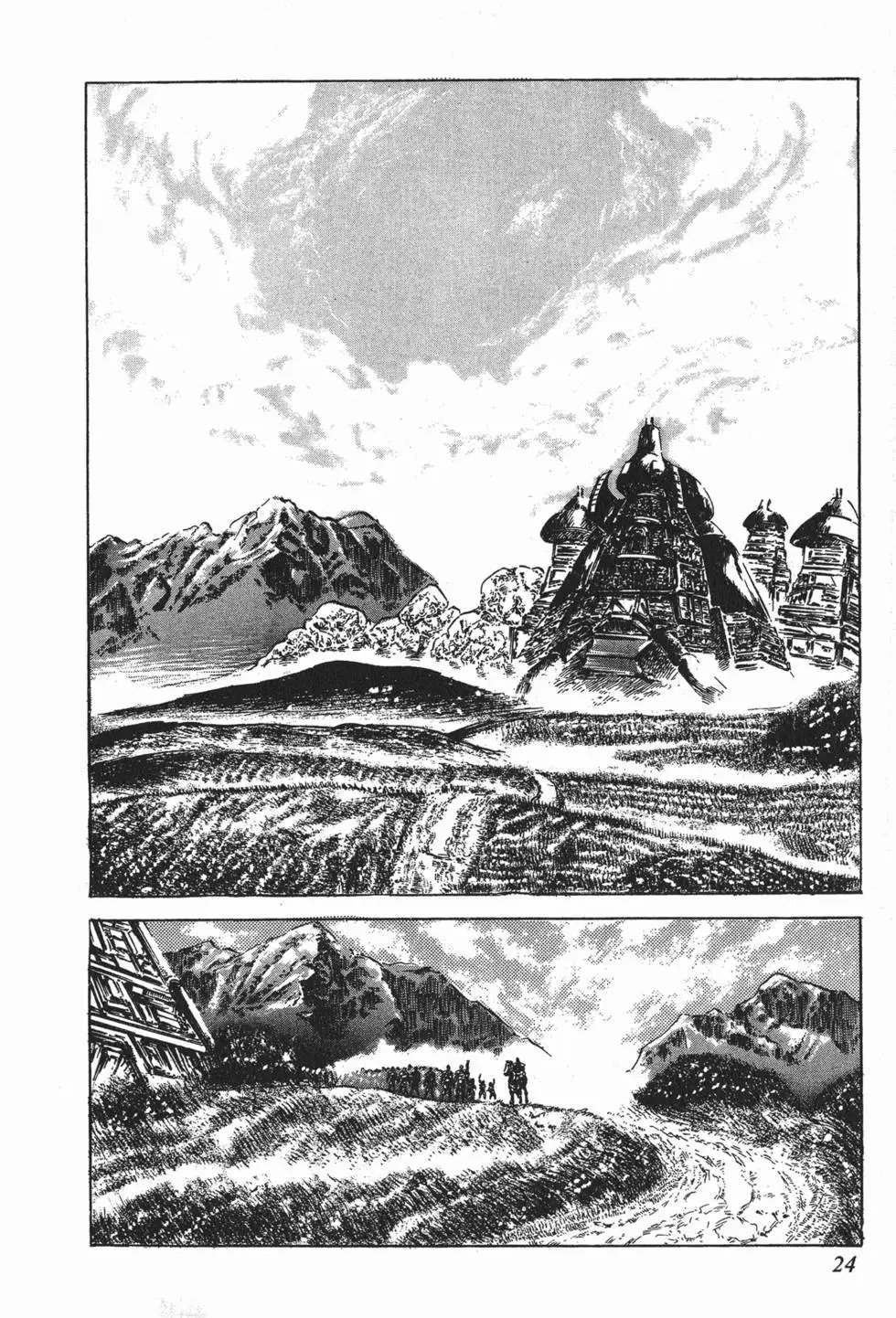 第025卷