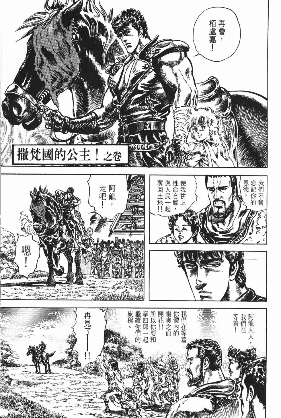 第025卷