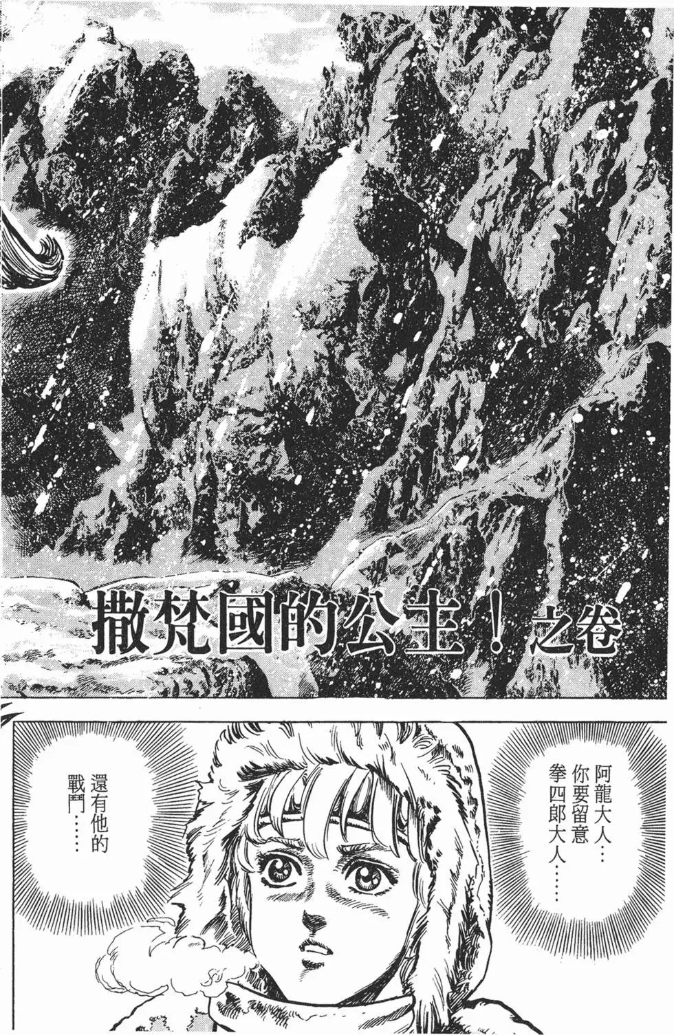 第025卷