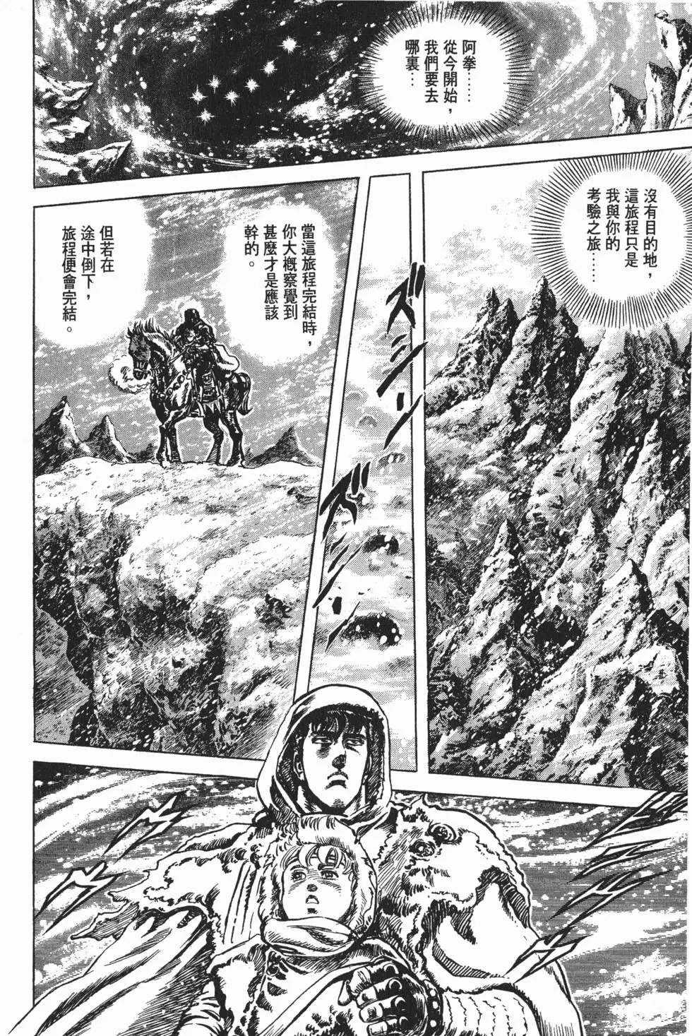 第025卷