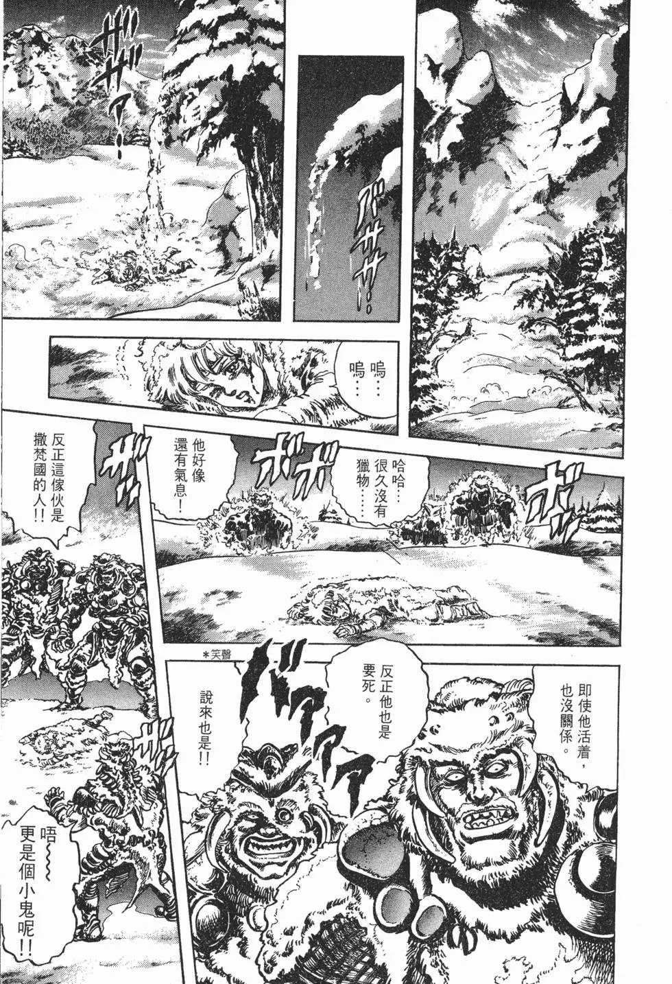 第025卷