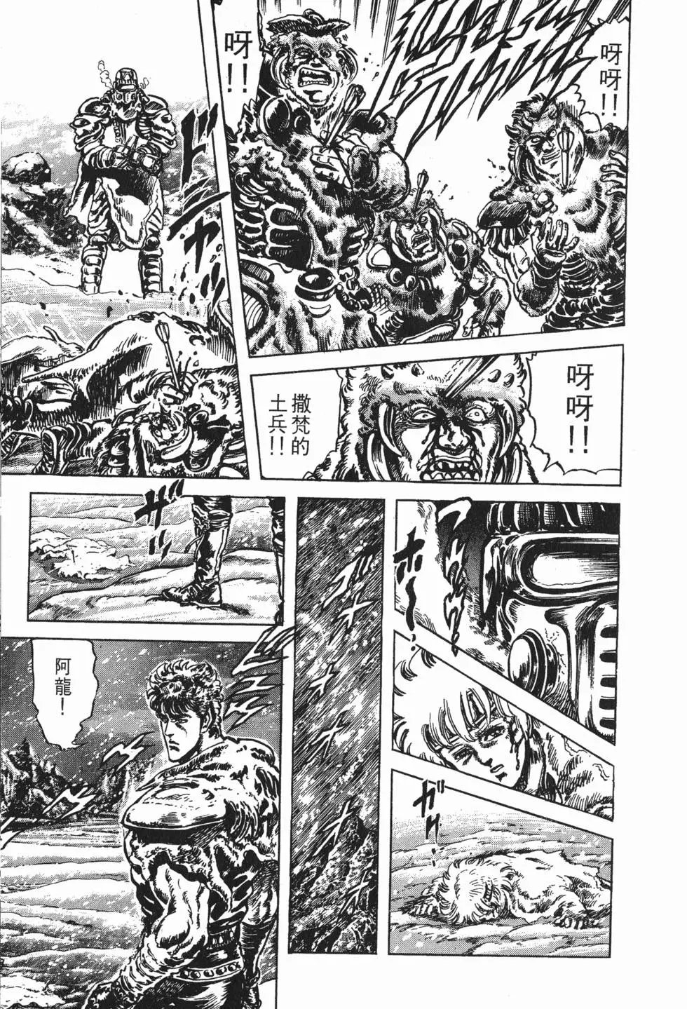 第025卷