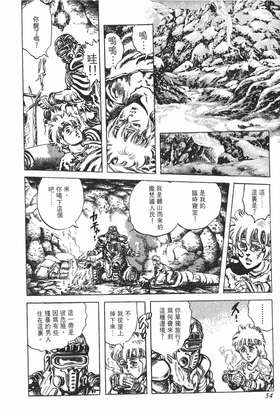 第025卷