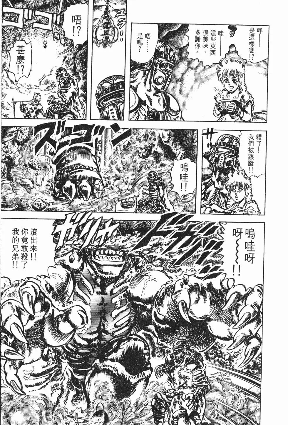 第025卷