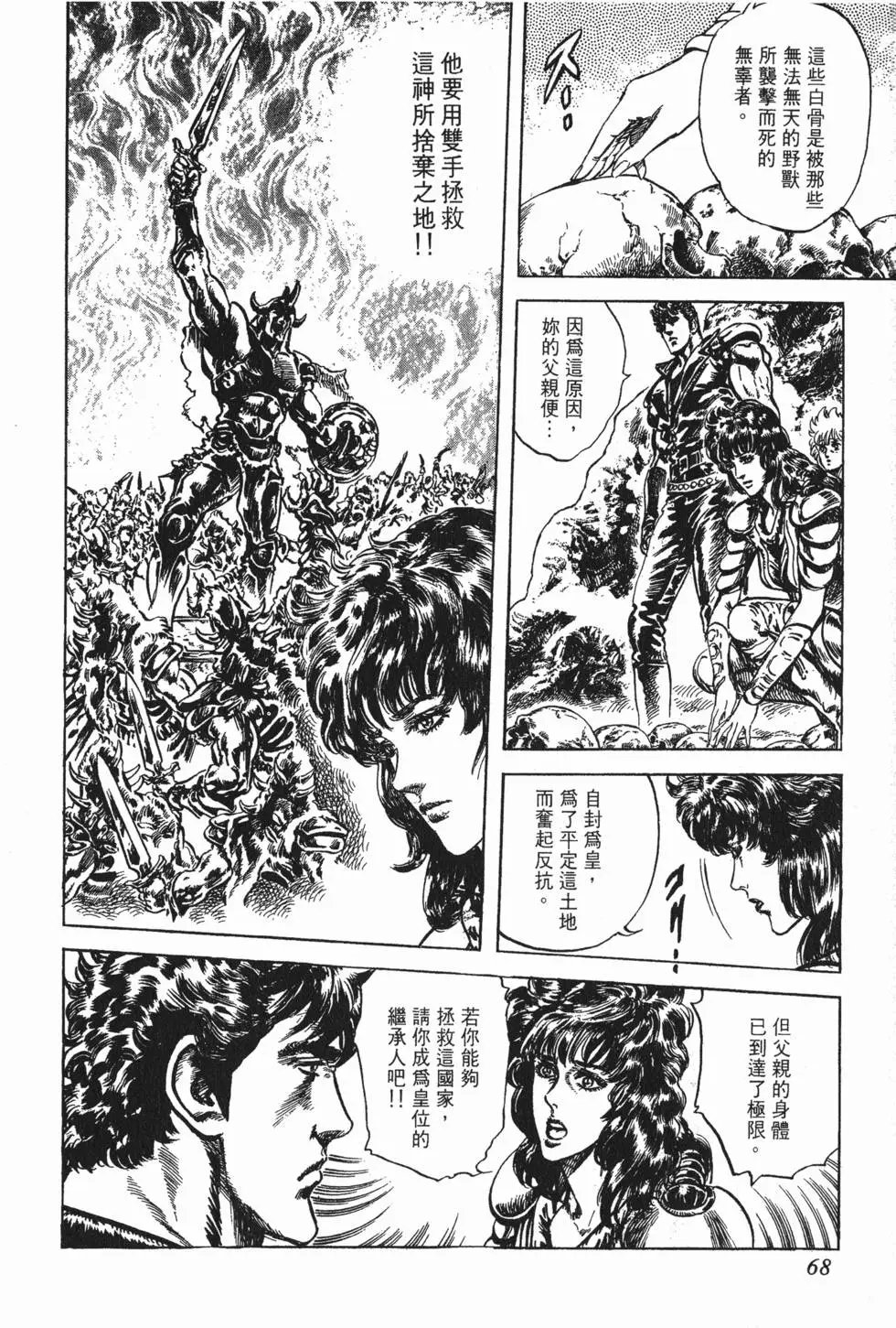 第025卷