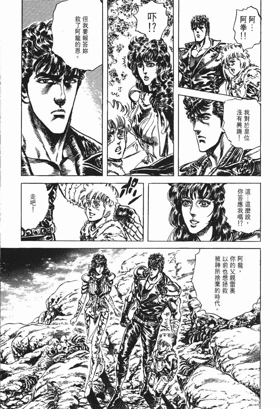 第025卷