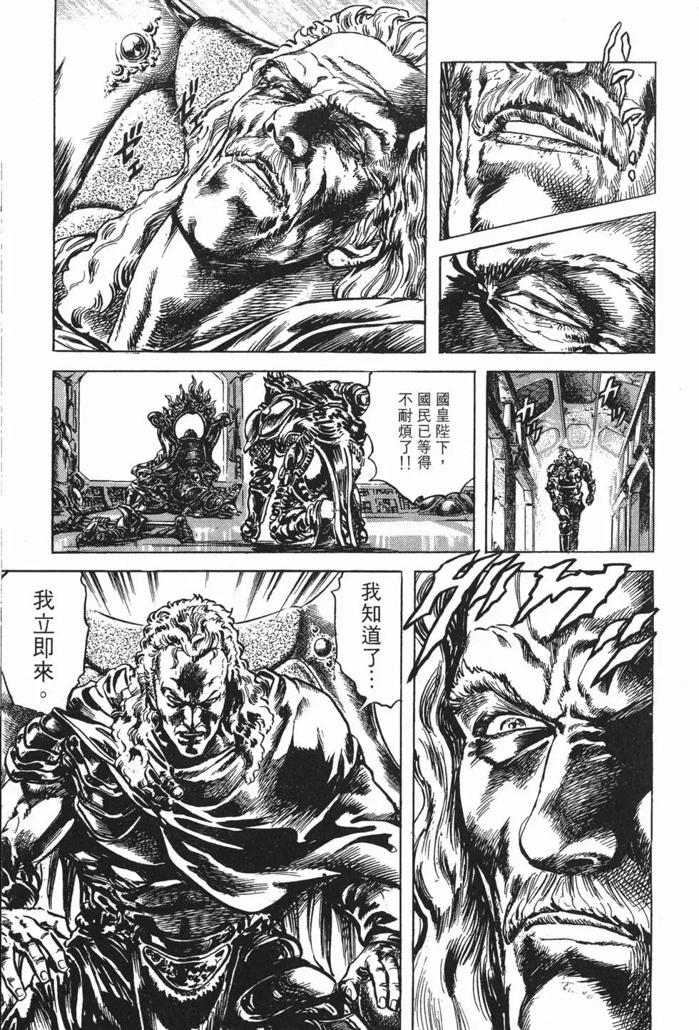 第025卷