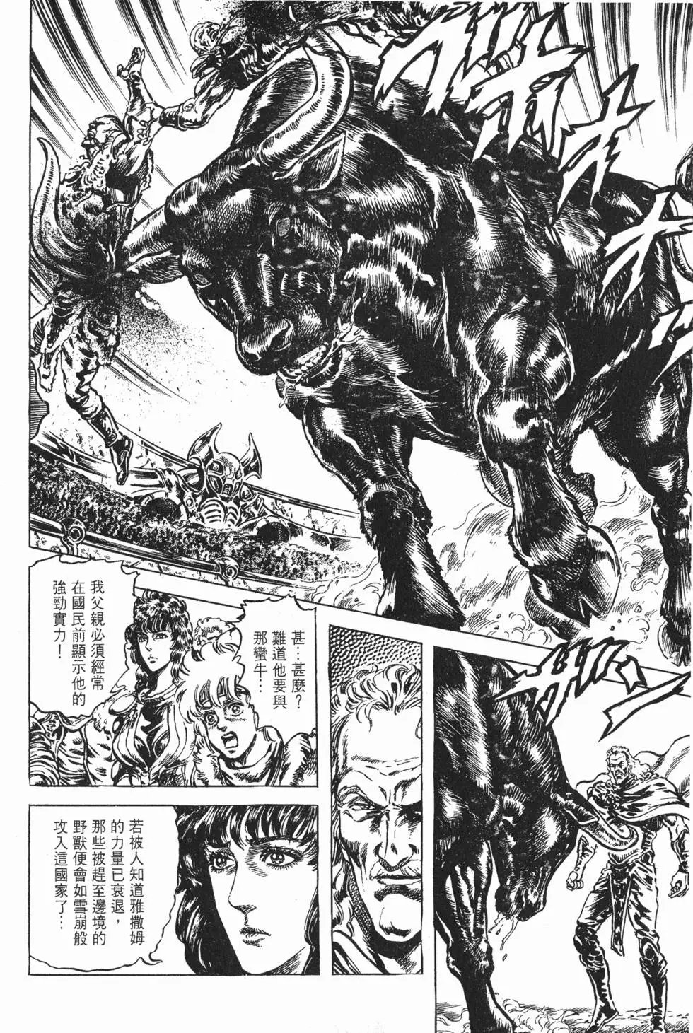 第025卷