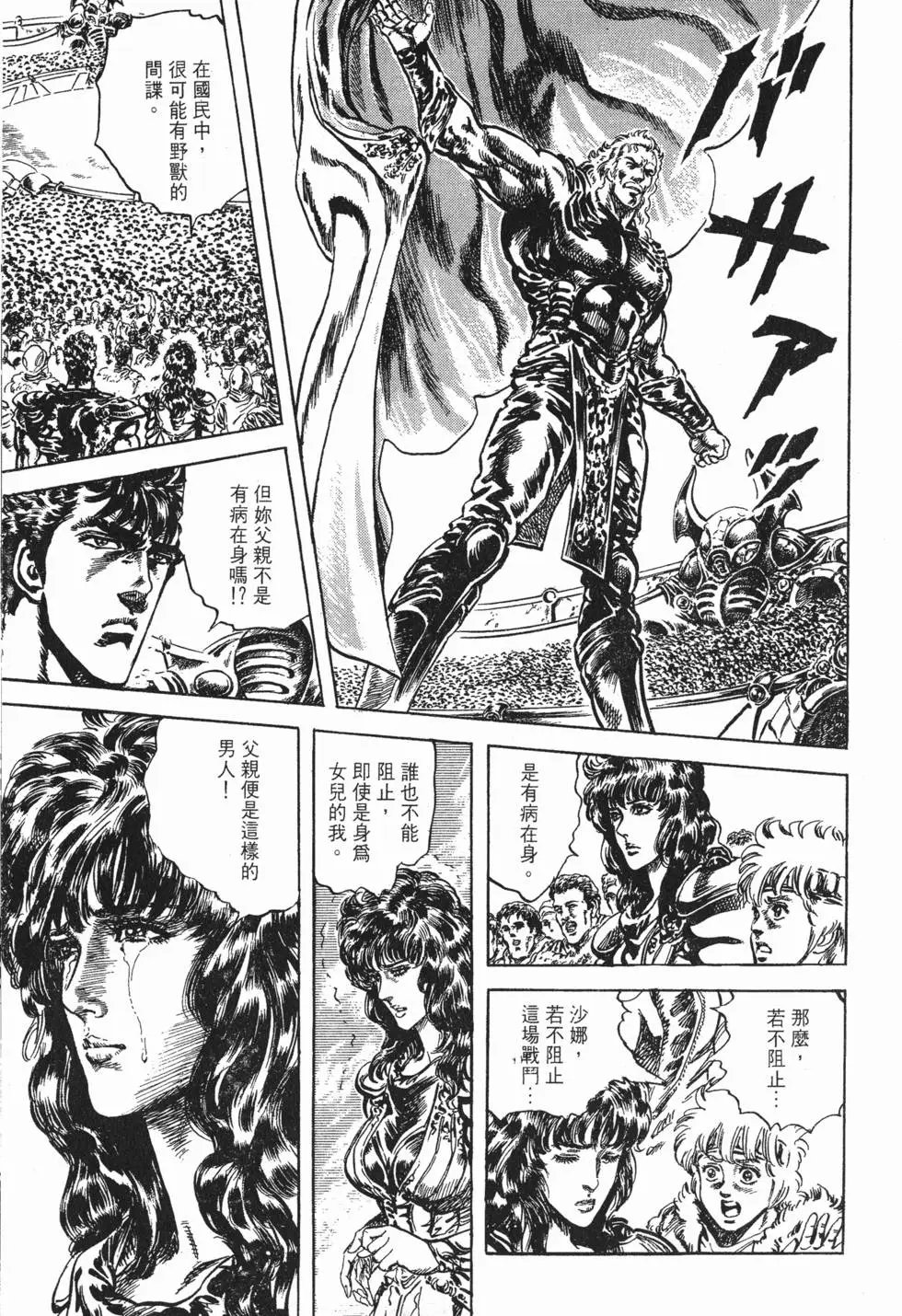 第025卷