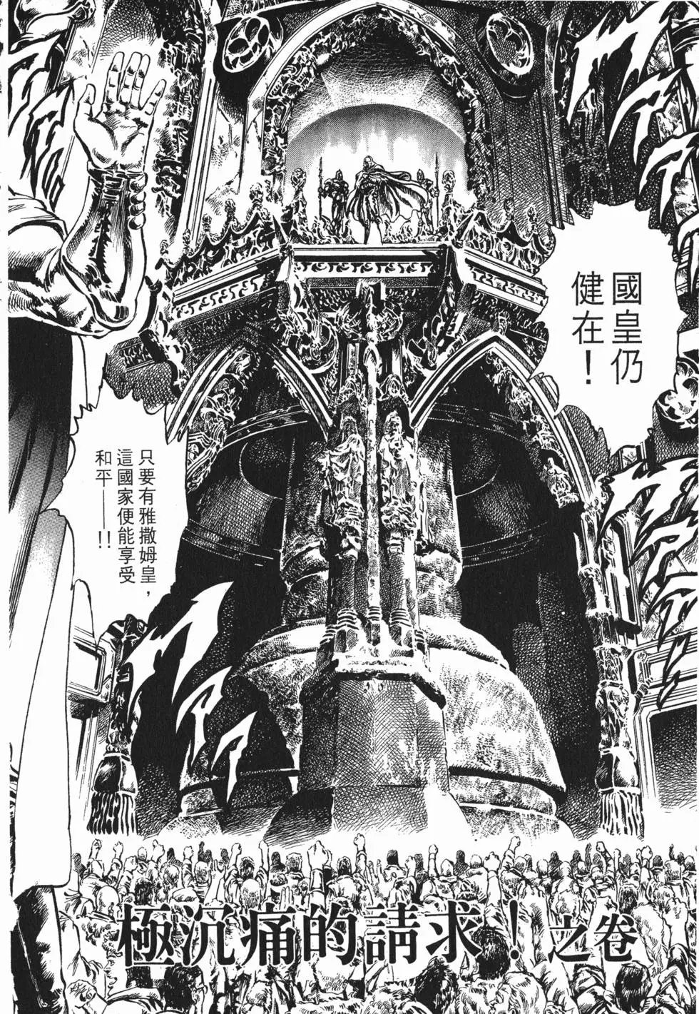 第025卷
