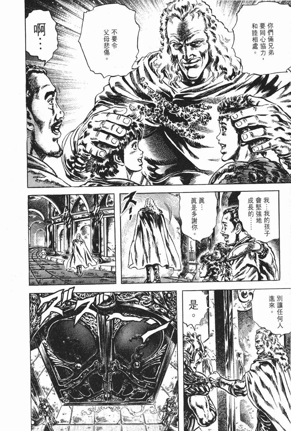 第025卷