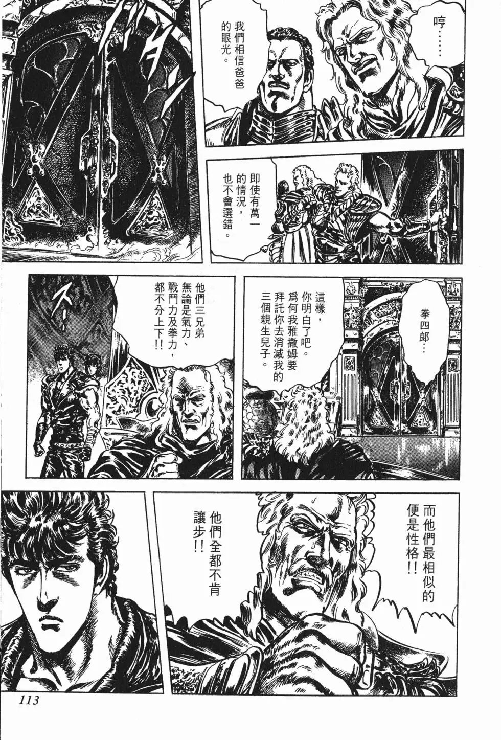第025卷