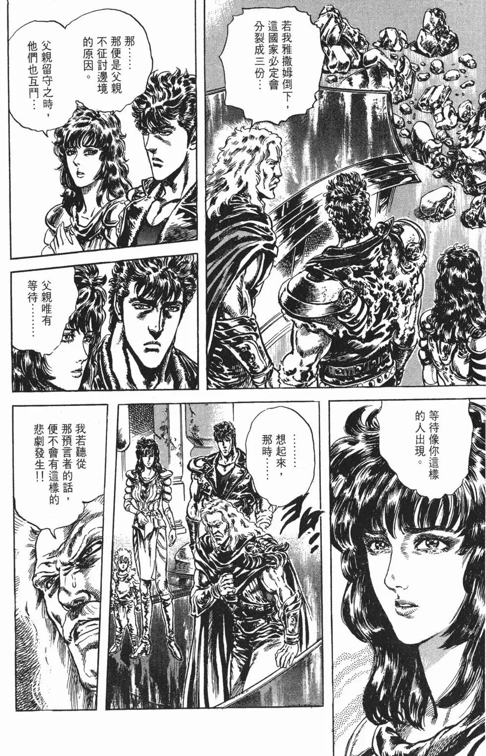 第025卷