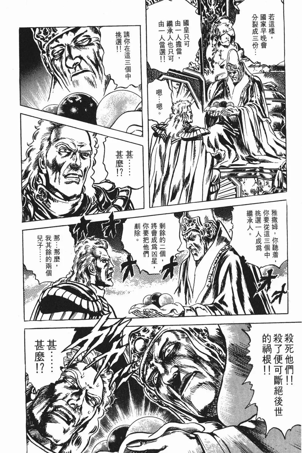 第025卷