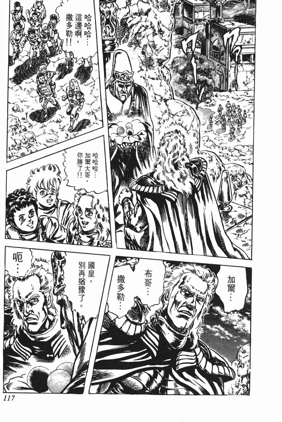 第025卷