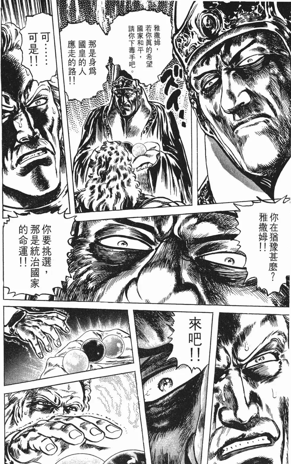 第025卷