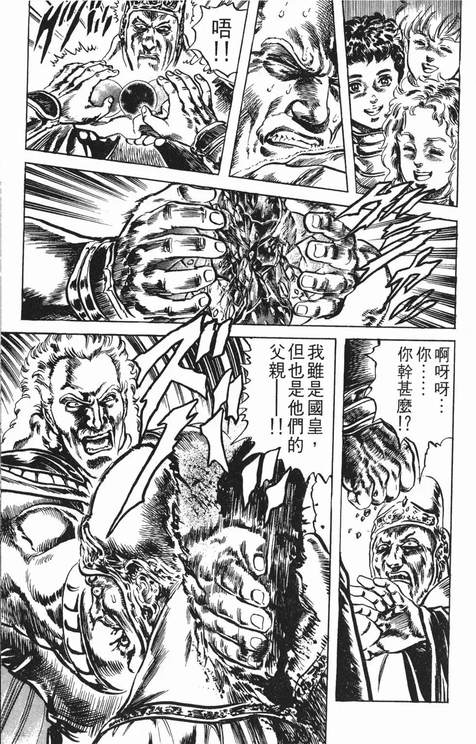 第025卷
