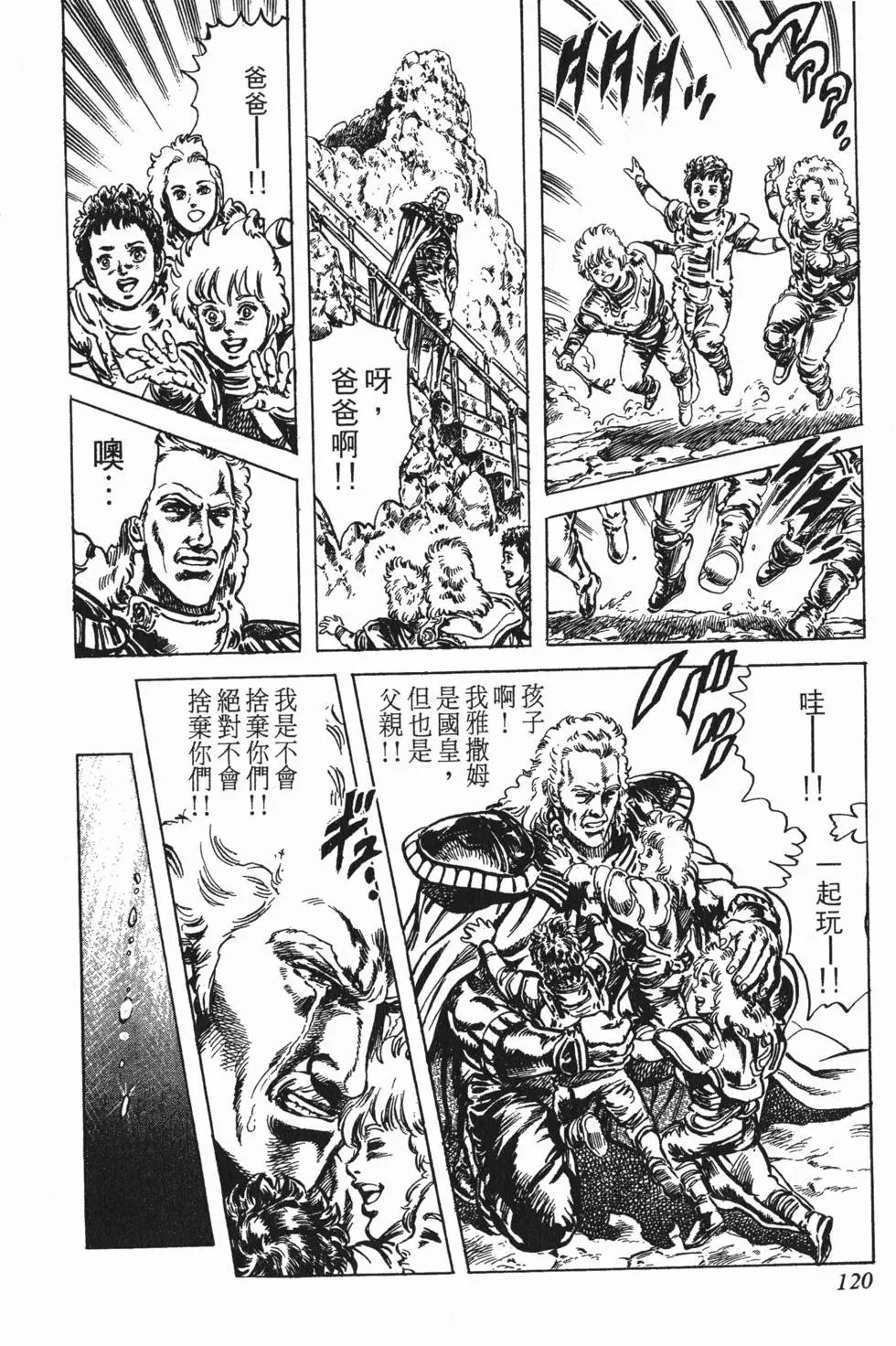 第025卷