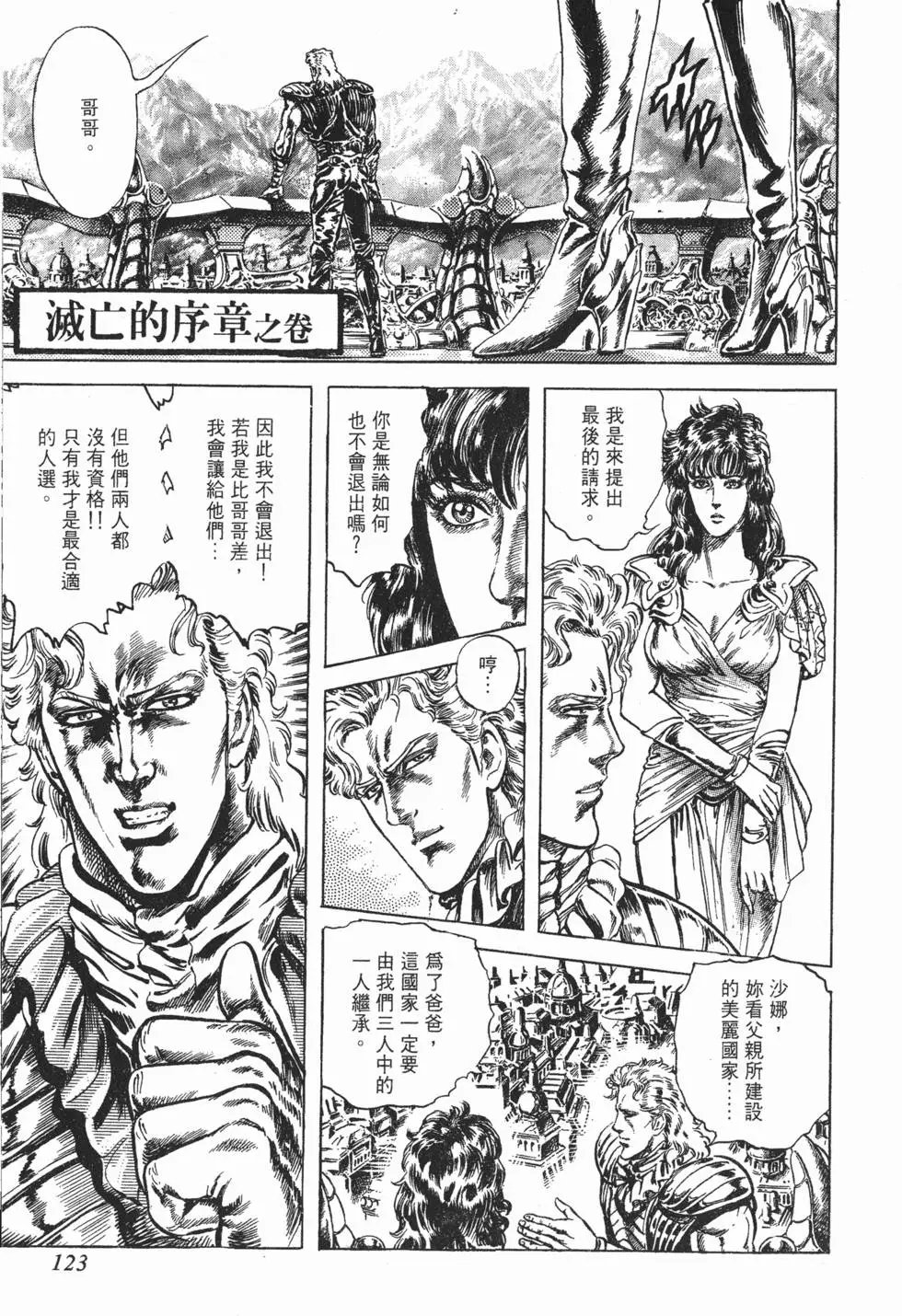 第025卷