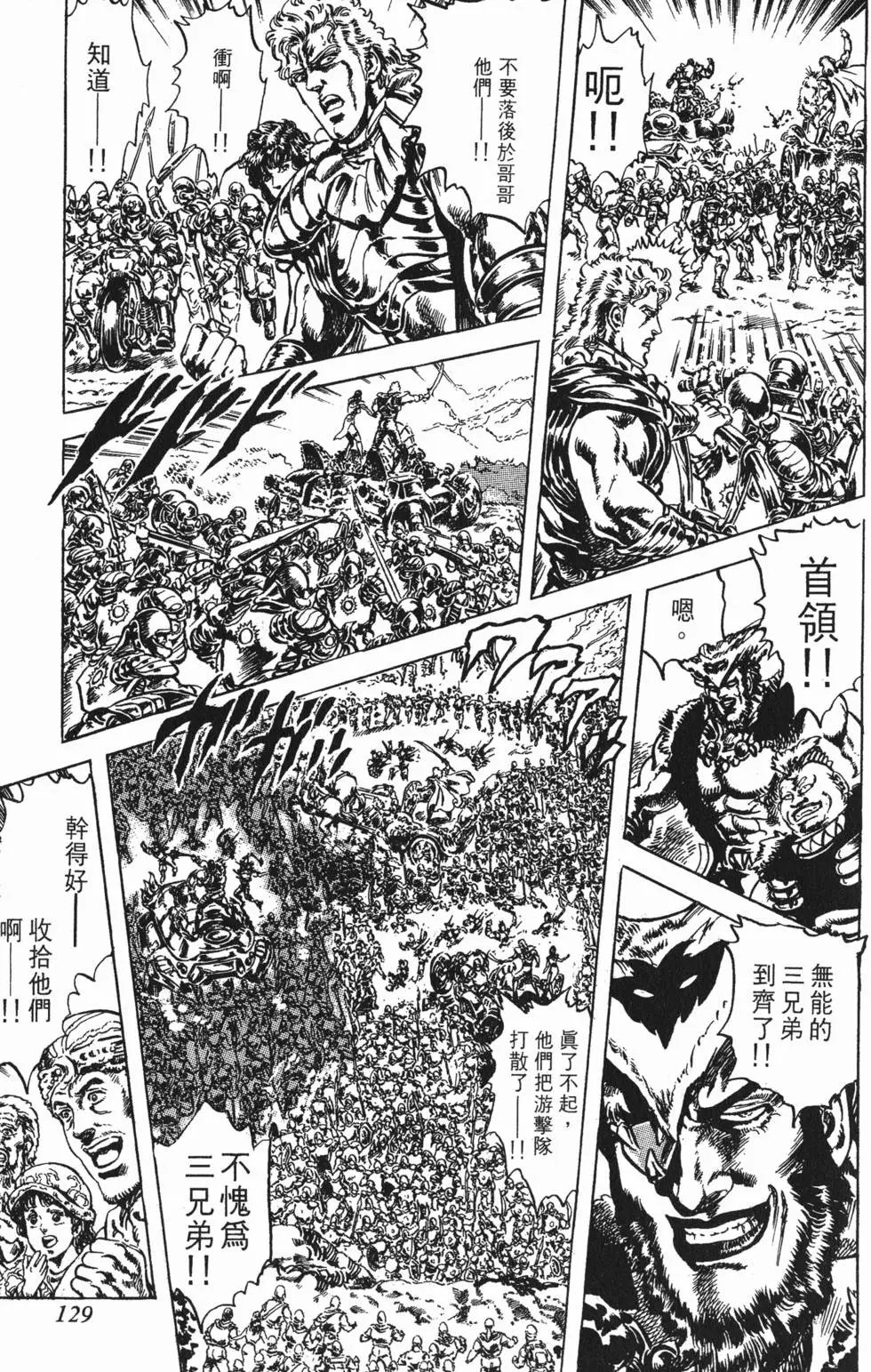 第025卷