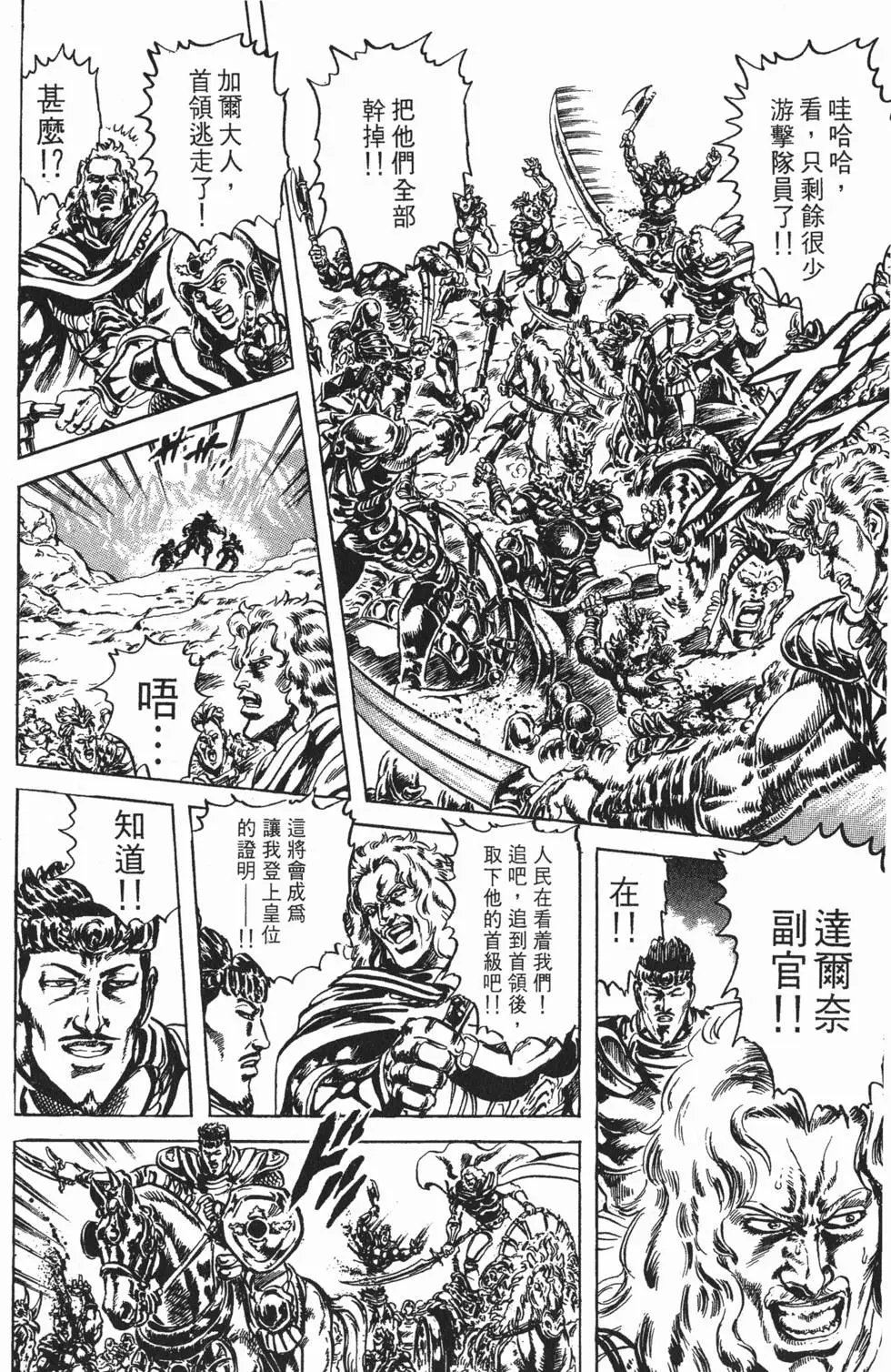 第025卷