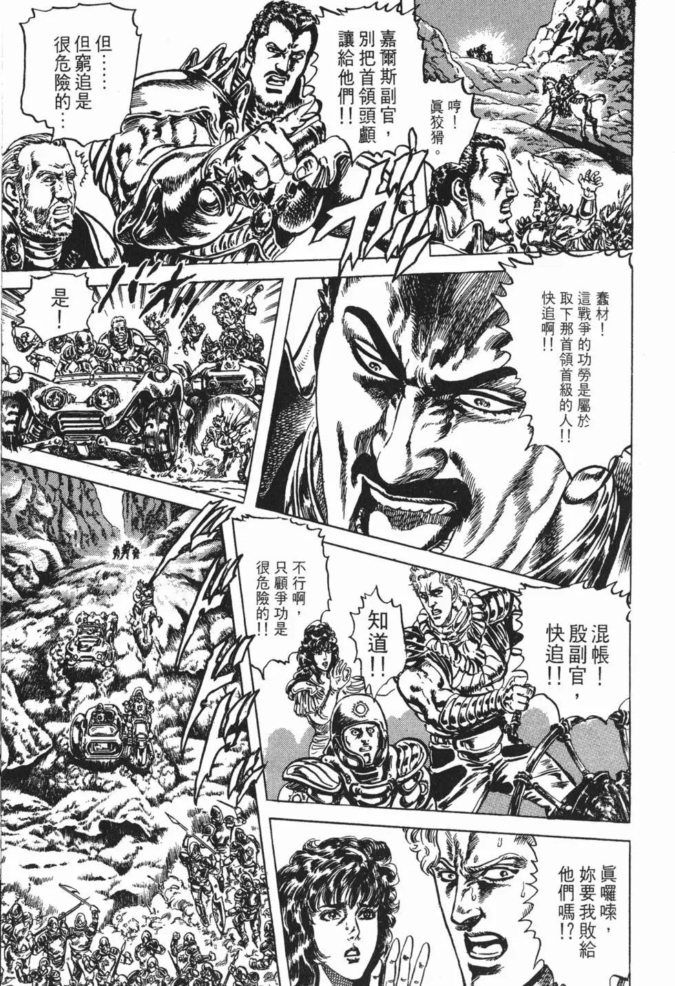 第025卷