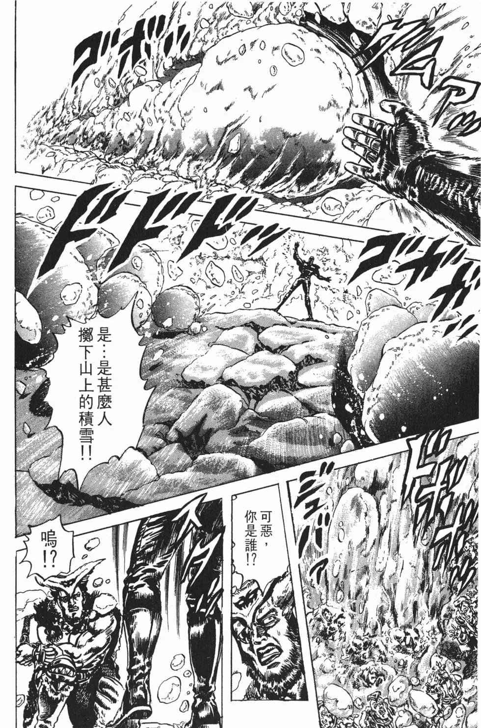 第025卷