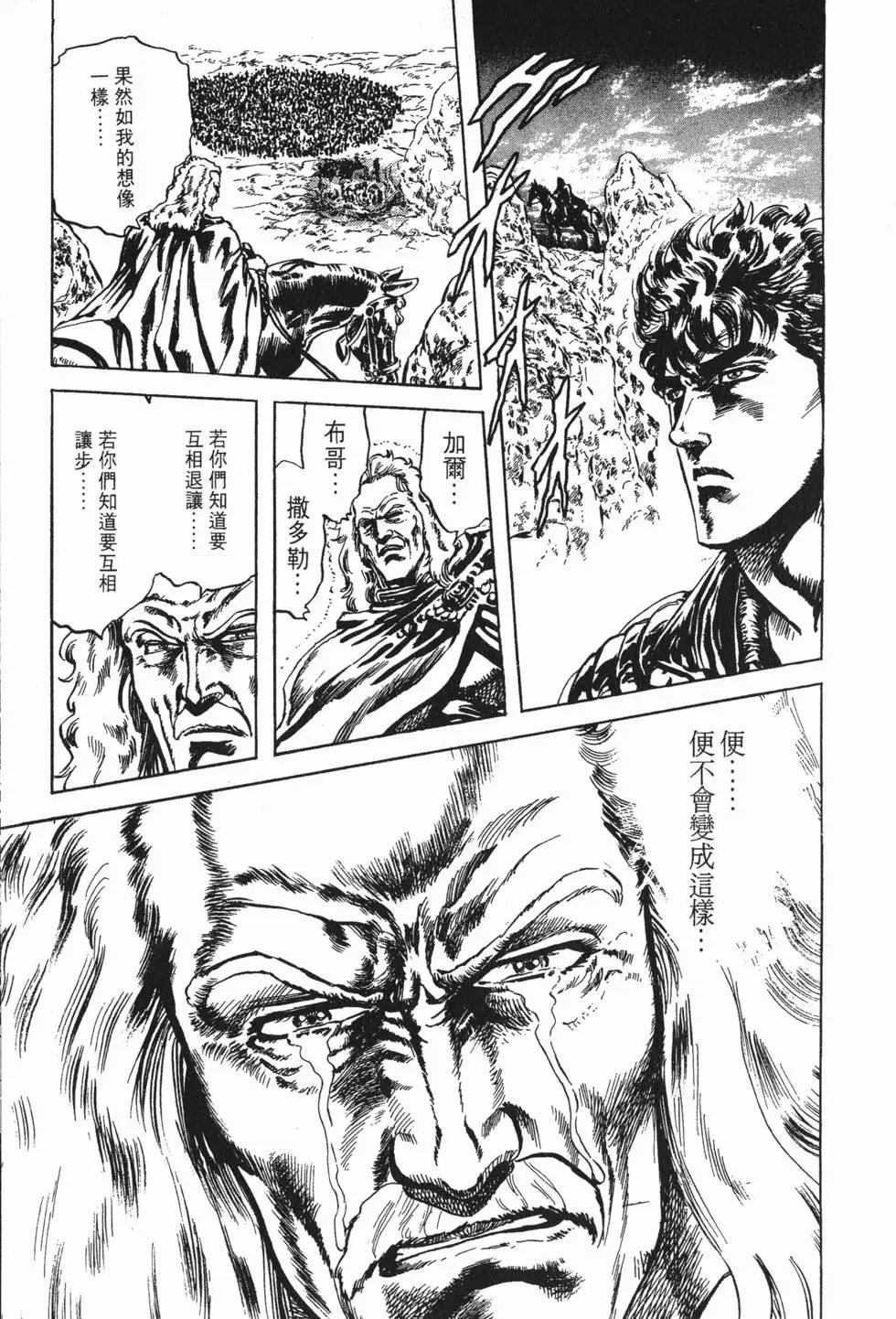 第025卷