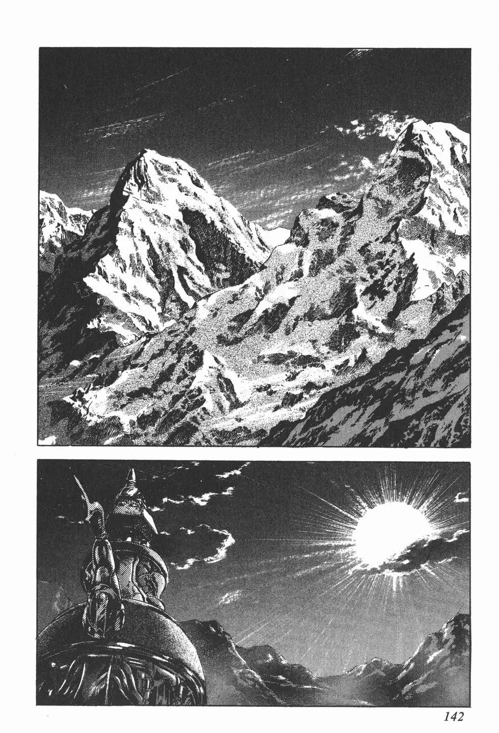 第025卷