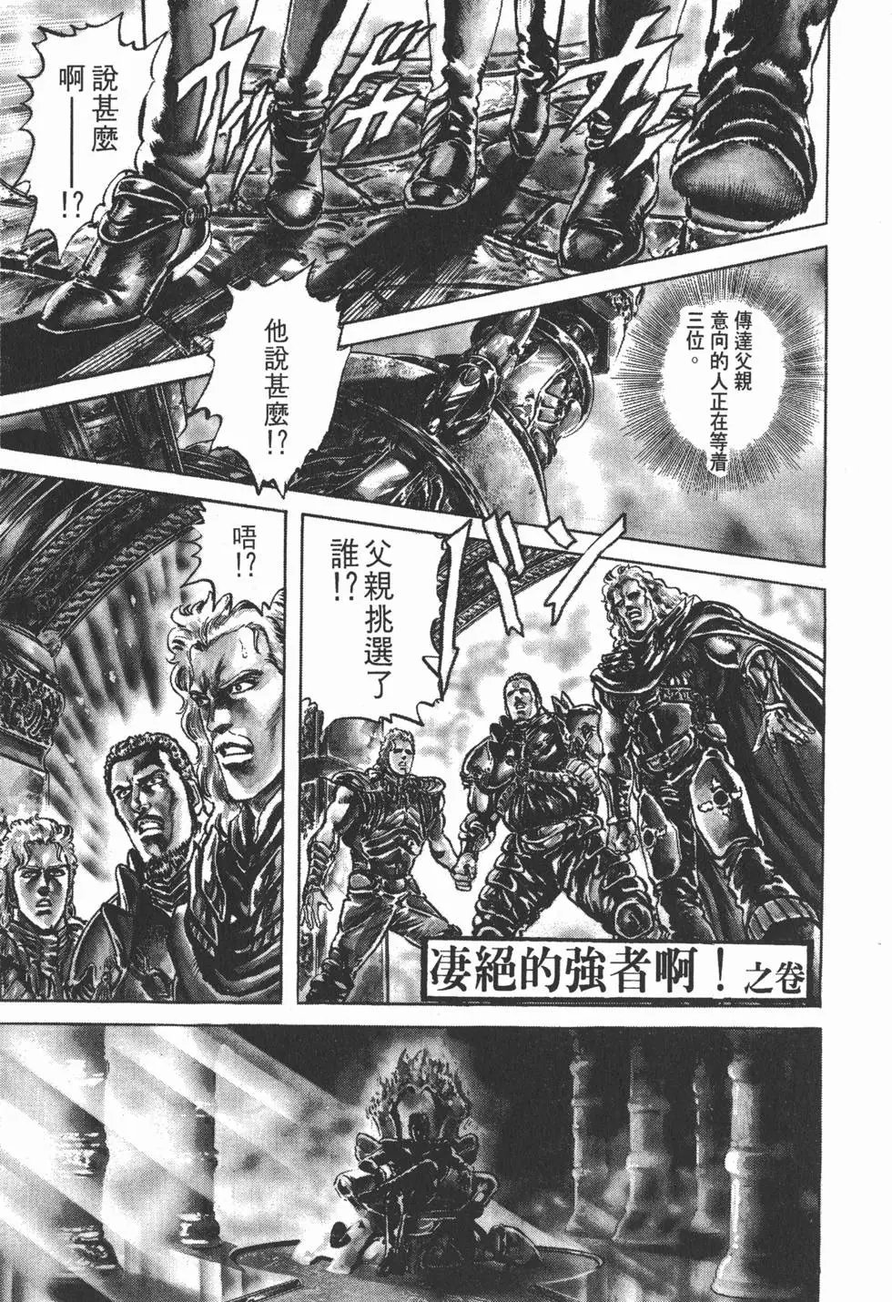 第025卷