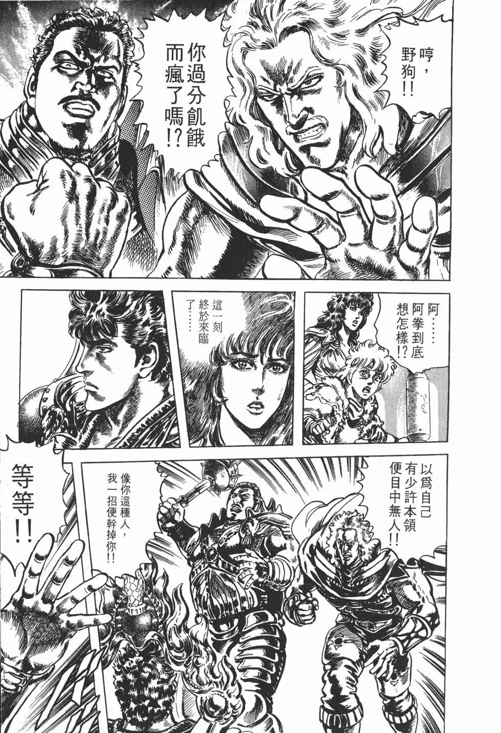 第025卷